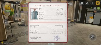 Screenshot_2026-07-29-19-22-02-040_com.russia.game.jpg