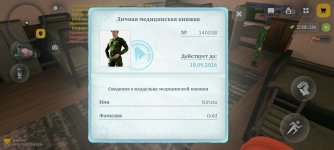 1000010234.jpg 1000010234.jpg