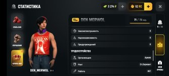 Screenshot_20260730_003600_com.russia.game.jpg