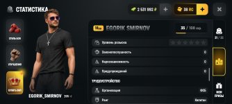 Screenshot_2026-07-28-14-18-01-325_com.russia.game.jpg Screenshot_2026-07-28-14-18-01-325_com.russia.game.jpg