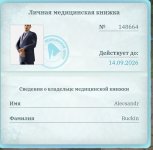 1785395213334.jpg