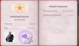 1785395199113.jpg