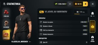 Screenshot_2026-07-30-10-02-46-615_com.russia.game.jpg Screenshot_2026-07-30-10-02-46-615_com.russia.game.jpg