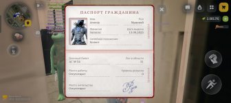 Screenshot_20260728_162736_com_russia_game_Samp.jpg