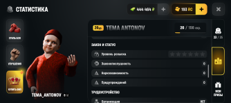 Screenshot_20260730-164028.png