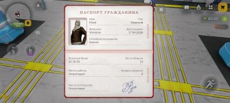 Screenshot_20260721_124519_com_russia_game_Samp.jpg