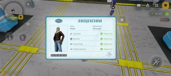 Screenshot_20260721_124525_com_russia_game_Samp.jpg