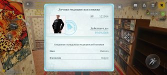 Screenshot_20260730_185300.jpg