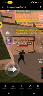 Screenshot_20260730-211314_Gallery.jpg