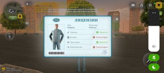 Screenshot_2026-07-30-21-08-33-409_com.russia.game.jpg