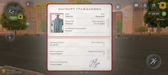 Screenshot_2026-07-30-21-08-45-500_com.russia.game.jpg