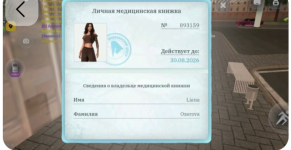 IMG_20260730_225922.png