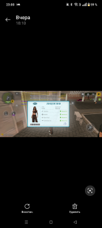 Screenshot_20260730-230032.png