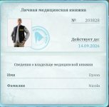 Screenshot_20260731-142720~2.jpg