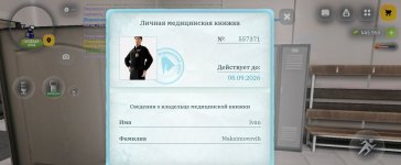 Screenshot_20260731-152626.jpg Screenshot_20260731-152626.jpg