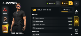 Screenshot_20260731-182914.png