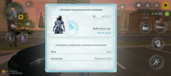 Screenshot_20260731-212744.png Screenshot_20260731-212744.png