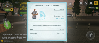 Screenshot_20260731-213355.png