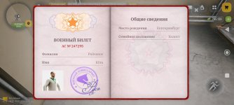 Screenshot_2026-08-01-00-24-46-388_com.russia.game.jpg
