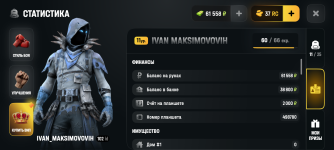 Screenshot_20260731-234614.png