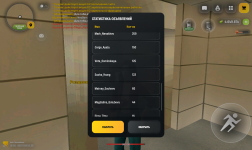 Screenshot_20260729-155220.png