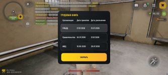 Screenshot_2026-08-01-00-23-59-776_com.russia.game.jpg
