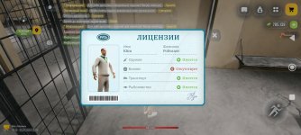 Screenshot_2026-08-01-00-24-23-322_com.russia.game.jpg