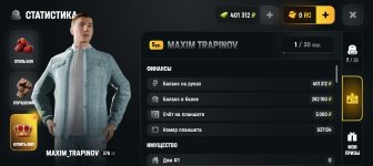 Screenshot_20260722_043120_com_russia_game_Samp.jpg
