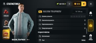 Screenshot_20260722_043127_com_russia_game_Samp.jpg