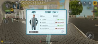 Screenshot_2026-08-01-14-43-50-943_com.russia.game.jpg