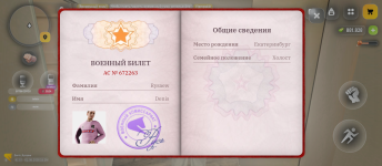Screenshot_20260801-151433.png