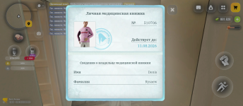 Screenshot_20260801-151425.png