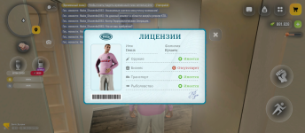 Screenshot_20260801-151414.png