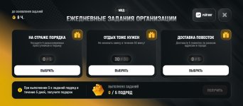 Screenshot_2026-07-31-20-08-21-594_com.russia.game.jpg