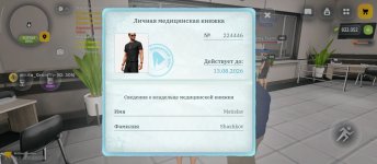 Screenshot_2026-07-31-22-59-37-120_com.russia.game.jpg
