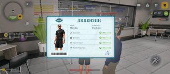 Screenshot_2026-07-31-22-59-14-305_com.russia.game.jpg