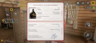 Screenshot_20260801-163124.jpg