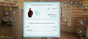 Screenshot_20260801-163129.jpg