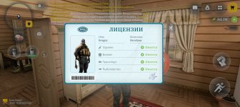 Screenshot_20260801-163120.jpg