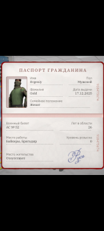 Screenshot_20260801-161518.png
