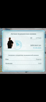 Screenshot_20260801-172636.png
