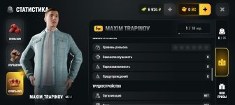 Screenshot_20260801_234605_com_russia_game_Samp.jpg