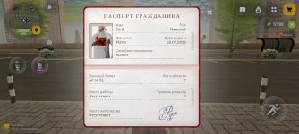 Screenshot_20260731_154758_com_russia_game_Samp.jpg