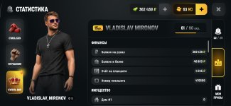 Screenshot_2026-08-01-21-43-10-897_com.russia.game.jpg Screenshot_2026-08-01-21-43-10-897_com.russia.game.jpg