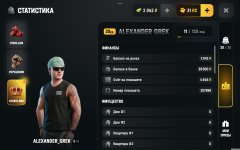 Screenshot_2026-08-01-22-06-30-267_com.russia.game.jpg