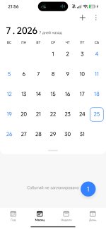 Screenshot_2026-08-01-21-56-18-562_com.xiaomi.calendar.jpg
