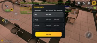 Screenshot_20260802-003106.jpg