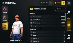 Screenshot_2026-08-02-08-32-04-651_com.russia.game.jpg