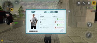 Screenshot_2026-08-02-12-08-33-366_com.russia.game.jpg
