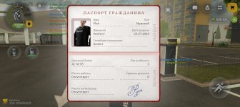 Screenshot_20260802_111206_com_russia_game_Samp.jpg